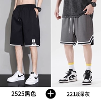 2525 черный + 2218 темно-серый