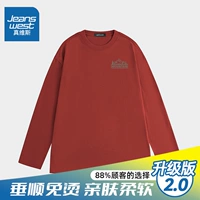 (Simple Mountain X -Breast Jujube Red [Обновление версия]