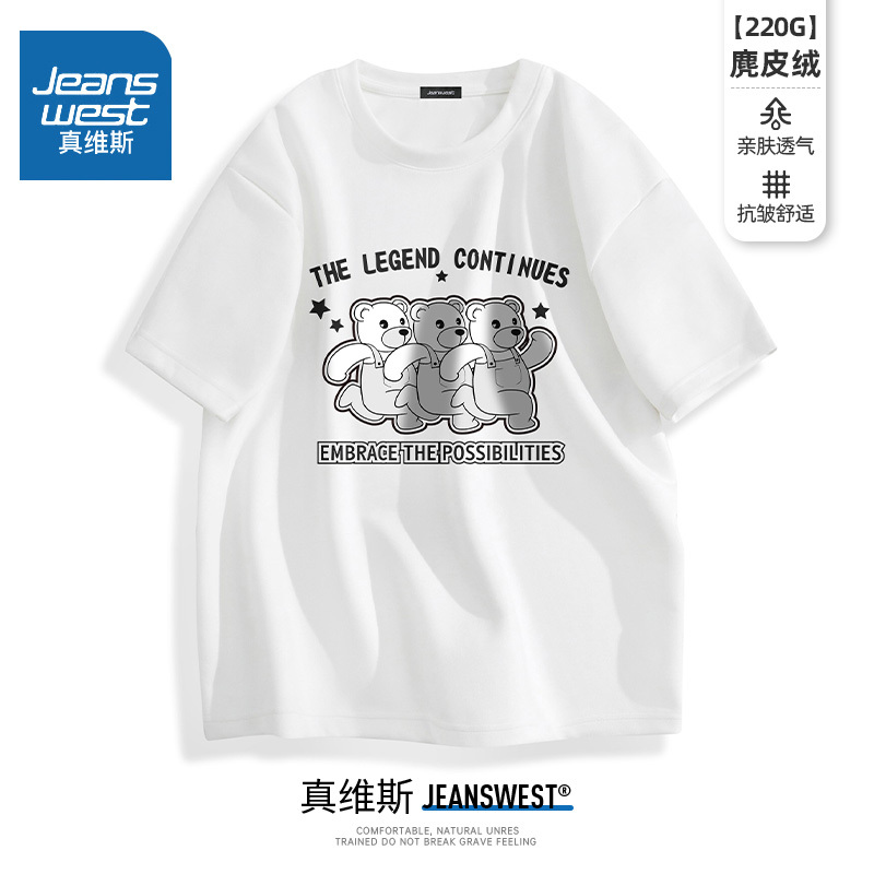 Jeanswest Suede Short-Sleeved T-Shirt Men's Summer Thin 2024 New Trendy Brand Printed Inner Half-Sleeved Bottoming Shirt