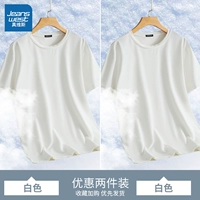 Белый, модернизированная версия