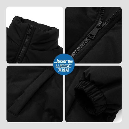 Мужской демисезонный утепленный удерживающий тепло пуховик, куртка для отдыха