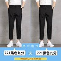 Черные девять очков+черные девять очков