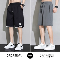 2525 черный +2505 глубоко серой