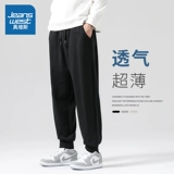 Осенние летние штаны, мужские спортивные повседневные брюки для отдыха, оверсайз
