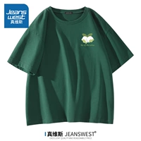 Демон (грудь Zlandland)