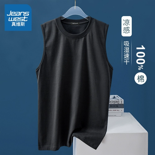 Мужской хлопковый спортивный жилет, базовая приятная телу летняя тонкая футболка без рукавов, свободный крой