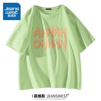 Зеленый (z ah, ха -ха)