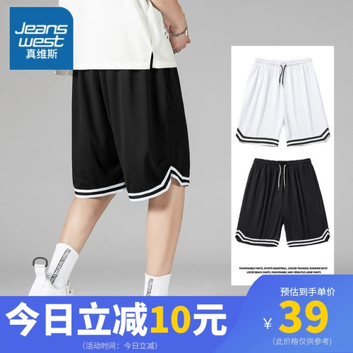 Баскетбольные спортивные летние шорты, шелковые быстросохнущие штаны, в американском стиле, свободный крой
