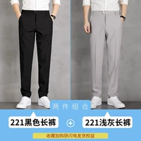 Черные штаны