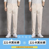 Брюки хаки+брюки хаки