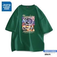 Солнечный медведь D барабан зеленый