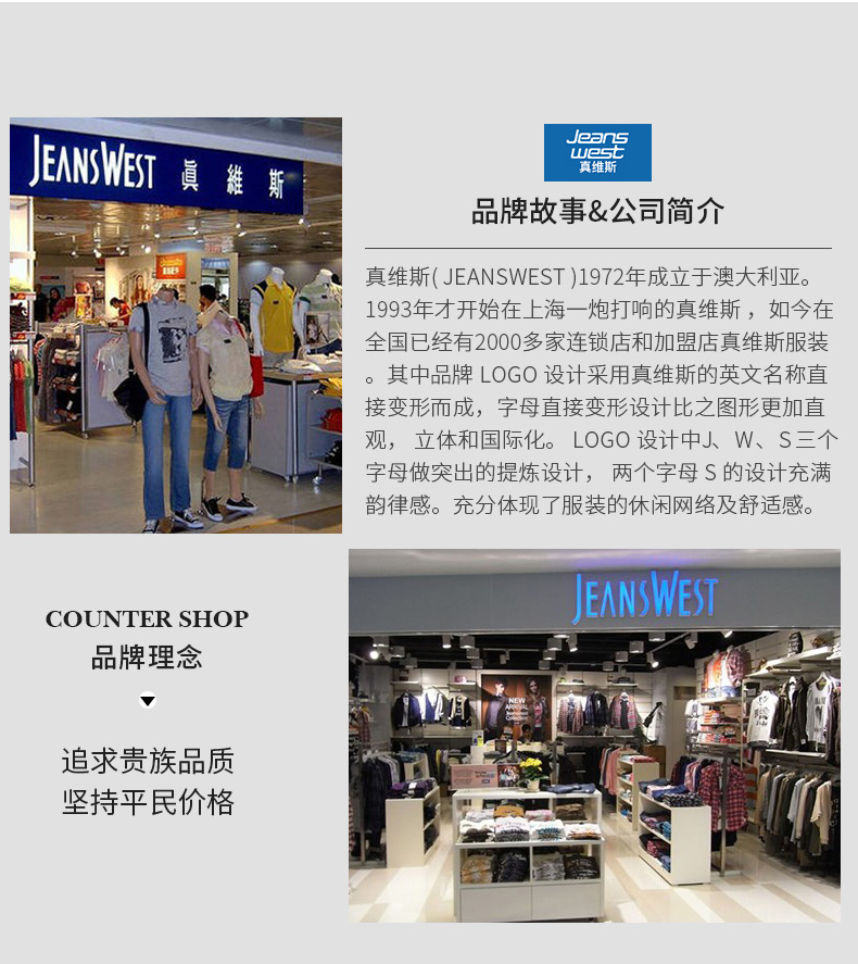 真维斯 男士春秋ins百搭束脚卫裤 图4