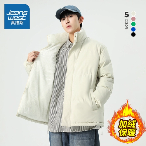 Мужской демисезонный утепленный удерживающий тепло пуховик, куртка для отдыха