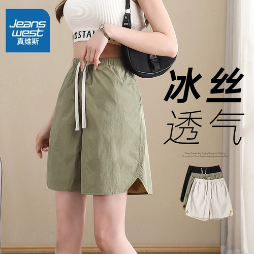 Шелковые шорты для отдыха, приталенные спортивные штаны, высокая талия, эластичная талия, свободный крой