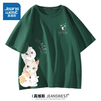 Чернила зеленый (z z Круглая молочная кошачья маркер для правой ставки)