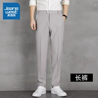 221 светло -серый - длинные брюки