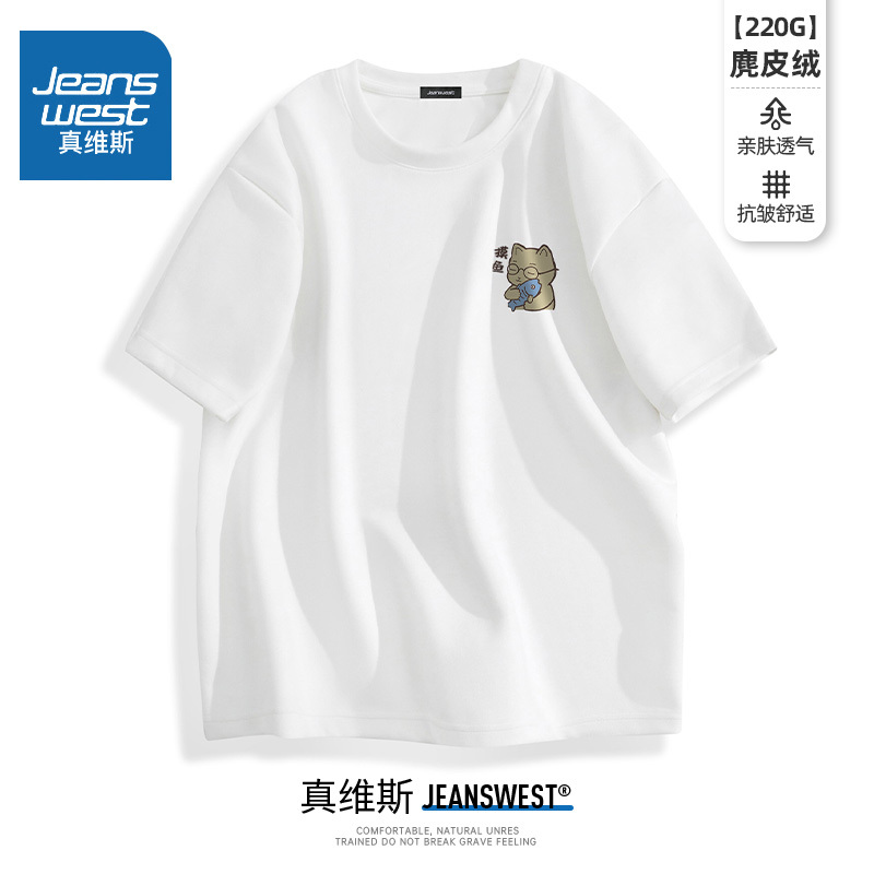 Jeanswest Suede Round Neck Short-Sleeved T-Shirt Men's Quick-Drying Half-Sleeved 2024 New Summer Loose T-Shirt Top Clothes