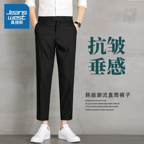 Мужские демисезонные штаны, осенний черный пиджак классического кроя, костюм для отдыха, осенние, свободный прямой крой