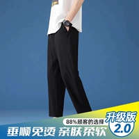 Черные шелковые тонкие штаны, модернизированная версия, свободный прямой крой