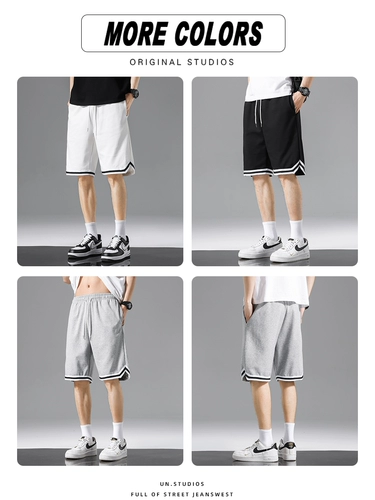 Шелковые летние тонкие шорты, быстросохнущие спортивные мужские баскетбольные штаны для отдыха