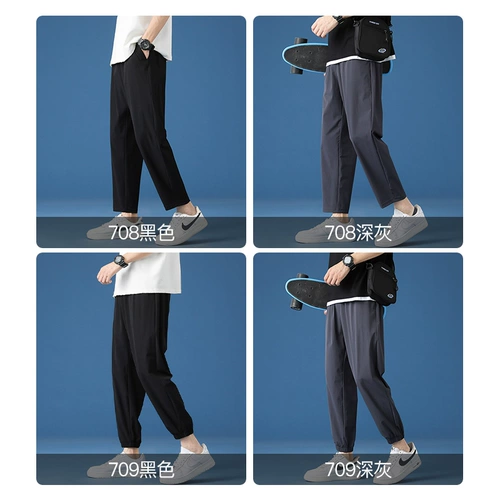 Мужские летние тонкие шелковые спортивные быстросохнущие штаны для отдыха, свободный прямой крой