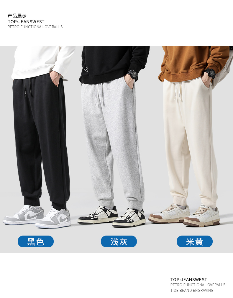 真维斯 男士春秋ins百搭束脚卫裤 图6