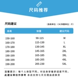 Баскетбольные спортивные летние шорты, шелковые быстросохнущие штаны, в американском стиле, свободный крой