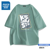 Рама граффити D Bean Green