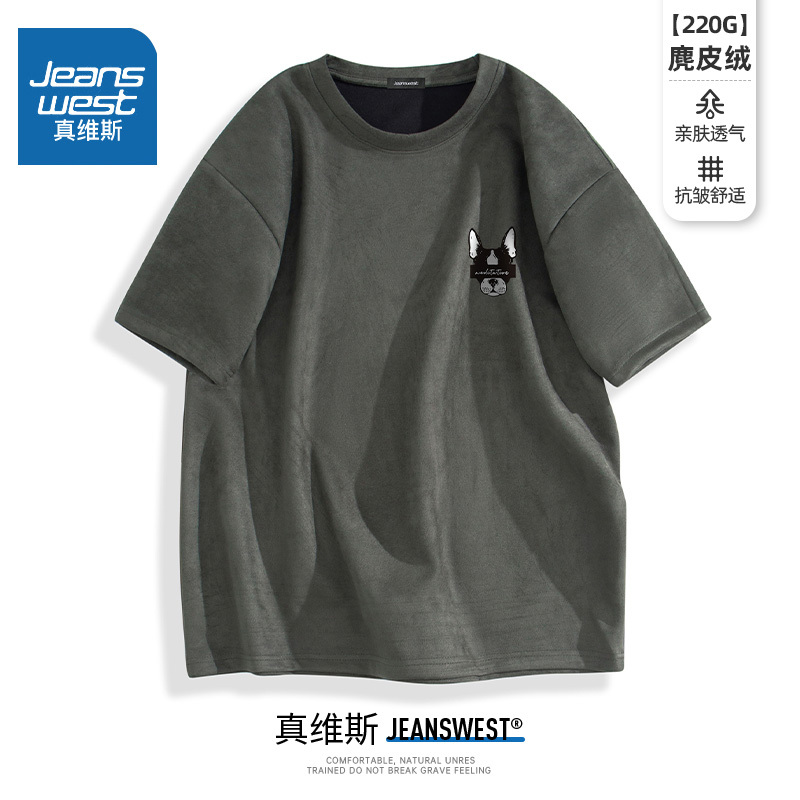 Jeanswest Short-Sleeved T-Shirt Men's 2024 Summer New American Retro Heavyweight Trendy Brand Loose Suede T-Shirt Jeanswest Short-Sleeved T-Shirt Men's 2024 Summer New American Retro Heavyweight Trendy Brand Loose Suede T-Shirt