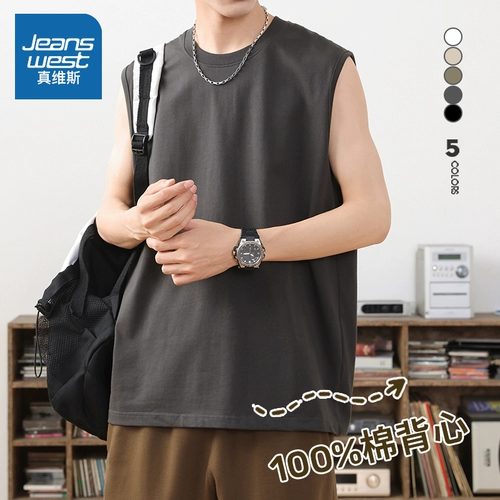 Хлопковый летний спортивный жилет, цветная футболка для отдыха для спортзала без рукавов, оверсайз