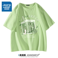 Фруктовые зеленые (z мятные фрукты)