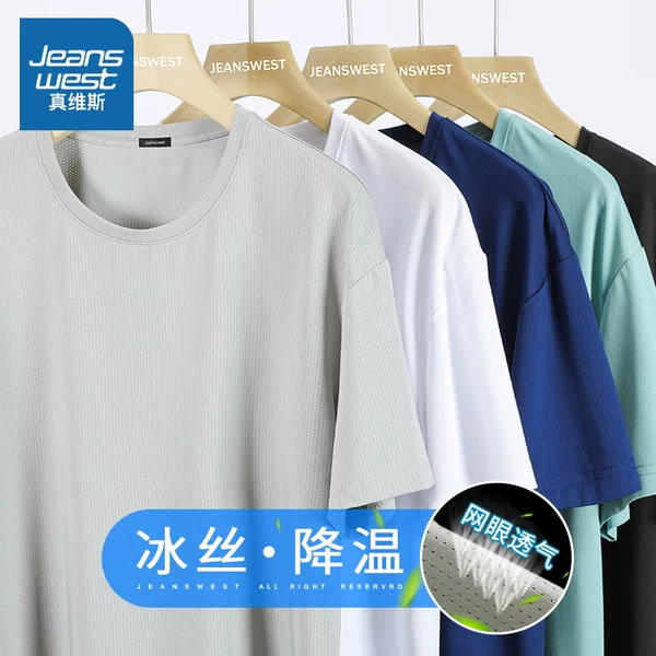 Товары от 真维斯时尚旗舰店