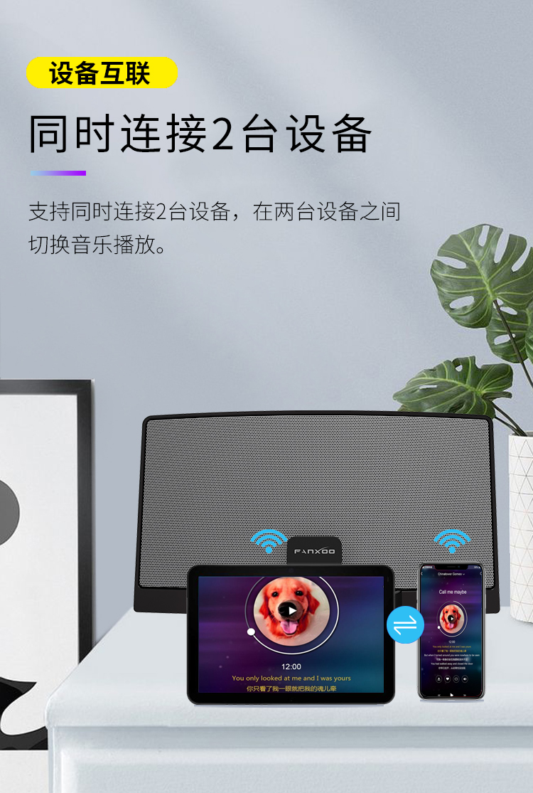 차량용블루투스