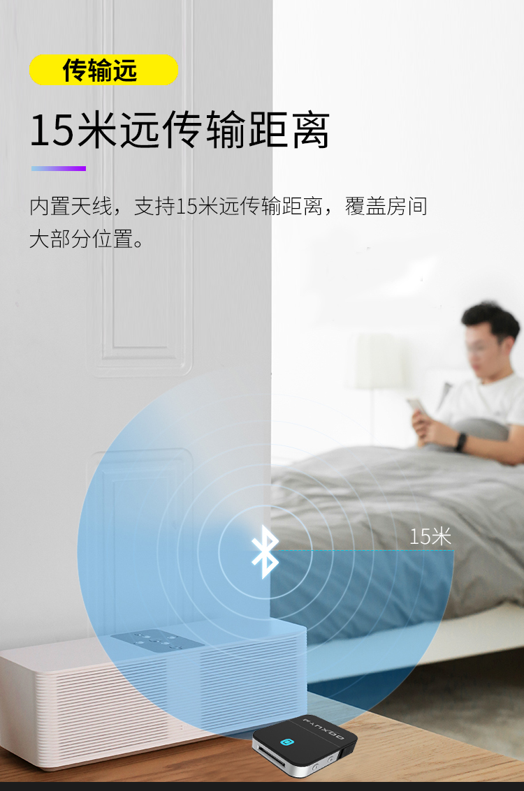 블루투스동글이