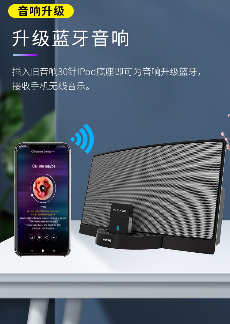 블루투스리시버