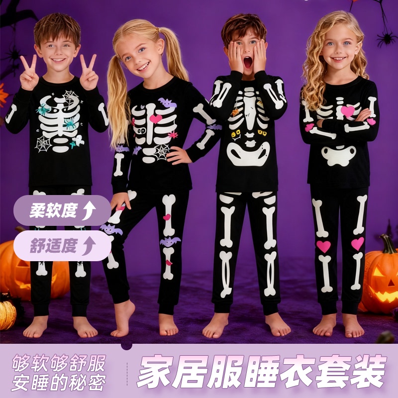 Children's 2-Piece Halloween Glow-In-The-Dark Skeleton Pajamas Home Wear Long-Sleeved Round Neck Pants Set