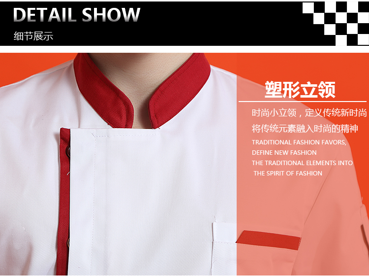 Uniforme de cuisinier - Ref 1909672 Image 29