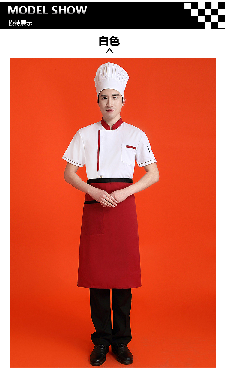 Uniforme de cuisinier - Ref 1909672 Image 20