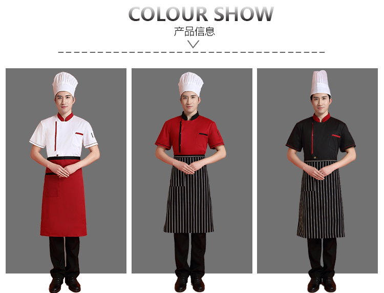 Uniforme de cuisinier - Ref 1909672 Image 16