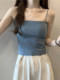 Pink Camisole with Built-In Bra Pads, Summer New Korean Style Versatile Short Top for Women ins