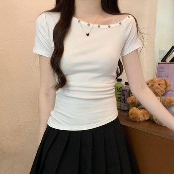 French-Style Fashionable Rivet Design T-Shirt for Women, Summer Pure Desire Off-Shoulder Short-Sleeve Top Ins