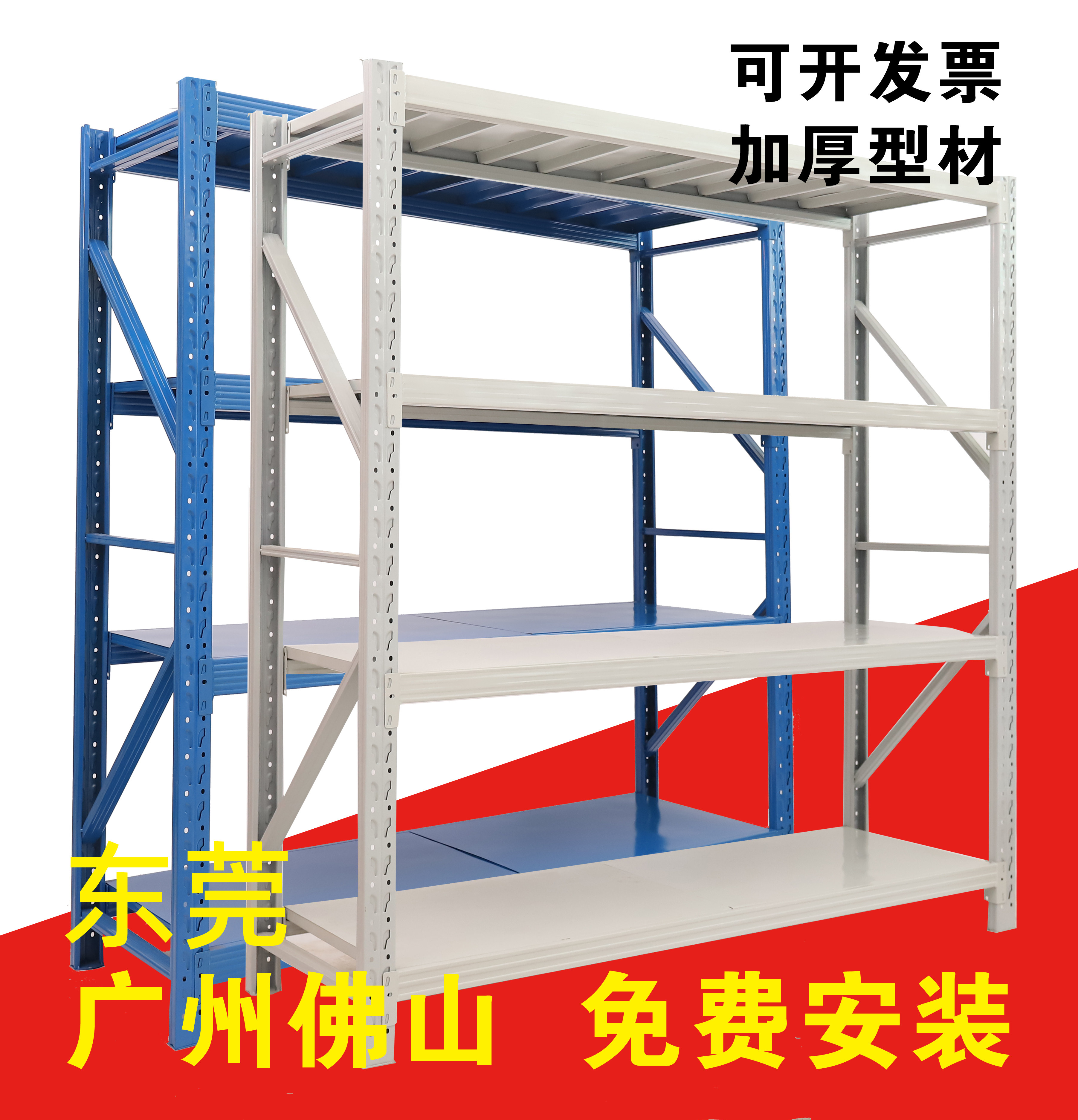 Warehousing rack multi-layer warehouse heavy warehouse shelves household iron shelf express display frame