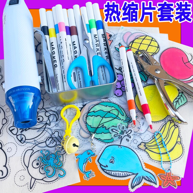 Kindergarten Family Handmade DIY Heat Shrinkable Sheet Keychain with Pattern Cartoon Heat Shrinkable Sheet Pendant Name Tag Set Kindergarten Family Handmade DIY Heat Shrinkable Sheet Keychain with Pattern Cartoon Heat Shrinkable Sheet Pendant Name Tag Set