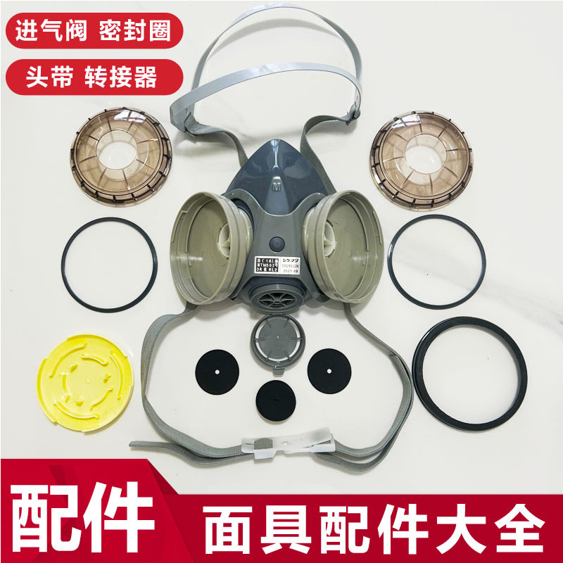 Japan's heavy loose dust mask accessories adapter hair ring spark suction valve headband sweat-absorbing cotton seal headband