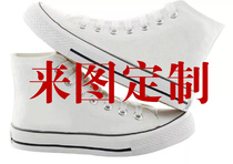 diy customized high-top canvas shoes with pictures and hand-painted shoes are charged according to the specific pattern