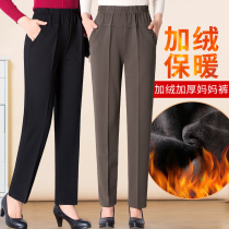 Middle-aged and elderly women's pants plus velvet padded loose large size straight tube autumn and winter elderly casual pants elastic waist mother pants
