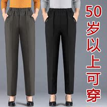 Middle Aged Big Code Women Pants Spring Autumn Style Casual Loose Straight Cylinder Mom Long Pants Seniors Women Dress 50 Year Old Wear