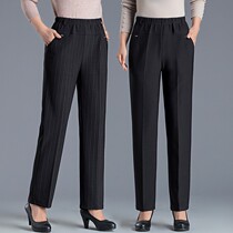 Middle Aged Womens Clothing Autumn Clothing Mom Pants Spring Autumn Season Outside Wearing Loose Big Code Straight Drum Long Pants Seniors Fall Pants