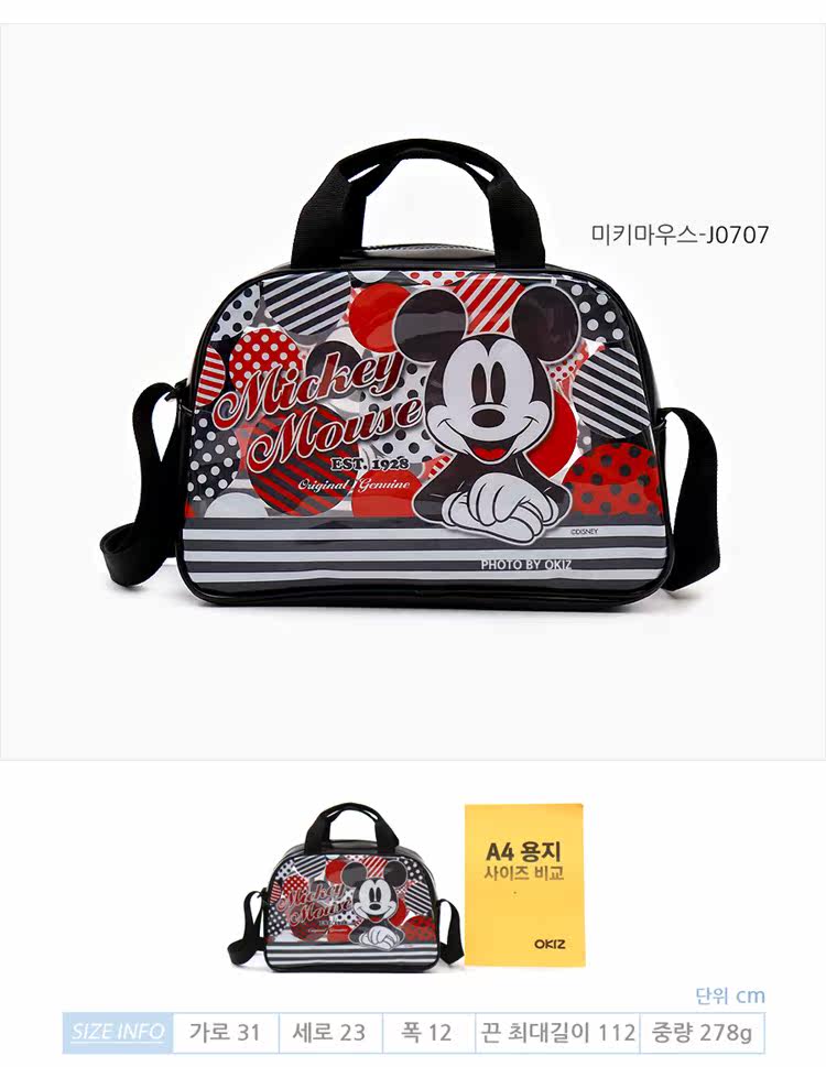 Sac de sport - Ref 11691 Image 12