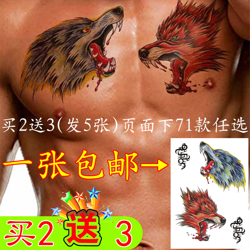 Tattoo stickers Waterproof men's and women's long-lasting arm chest blood wolf head totem simulation tattoo tattoo stickers